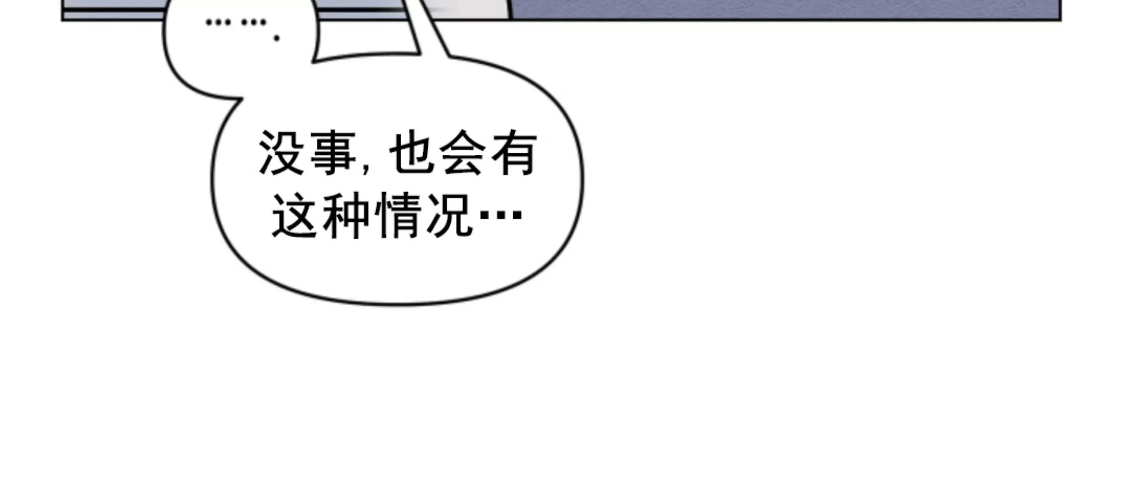 第07话 第 17 页