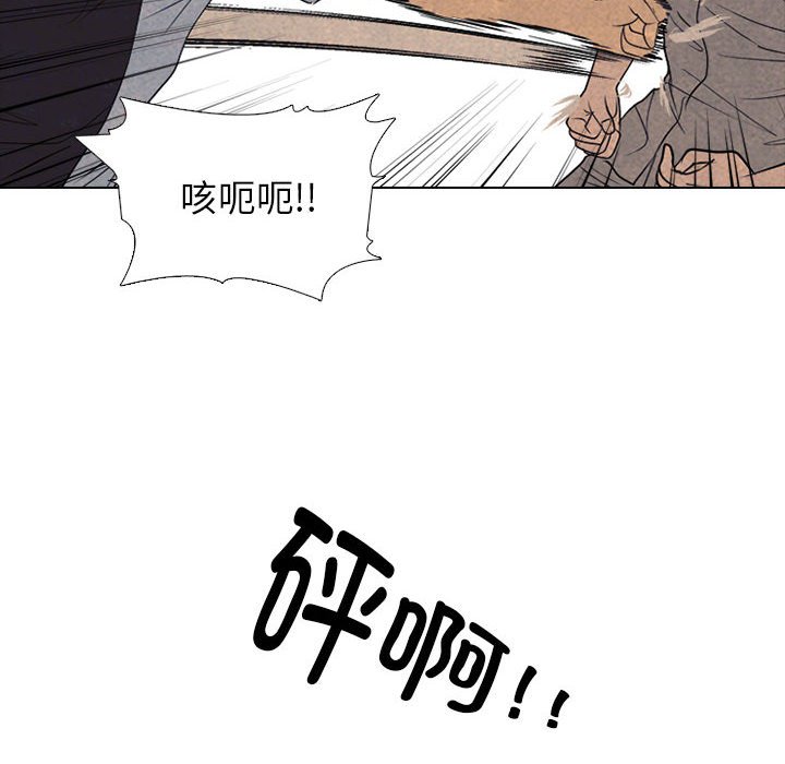 第300话 第 88 页