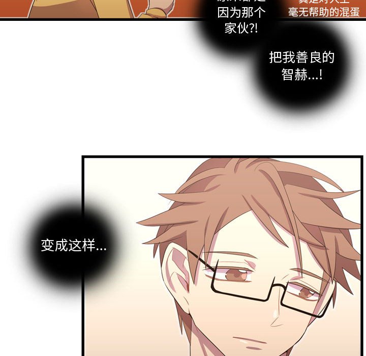 第35话 第 73 页
