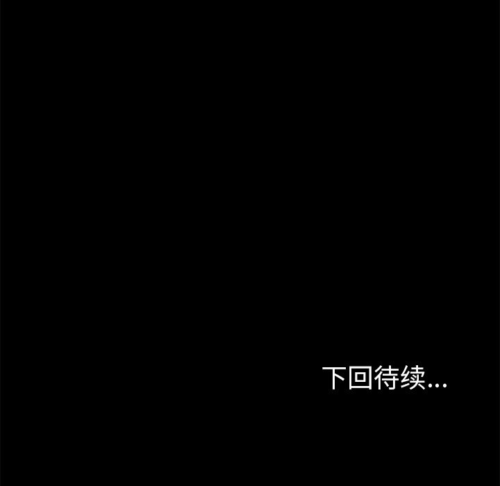 第18话 第 162 页