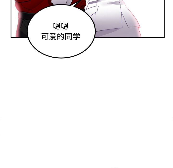 第3话 第 51 页