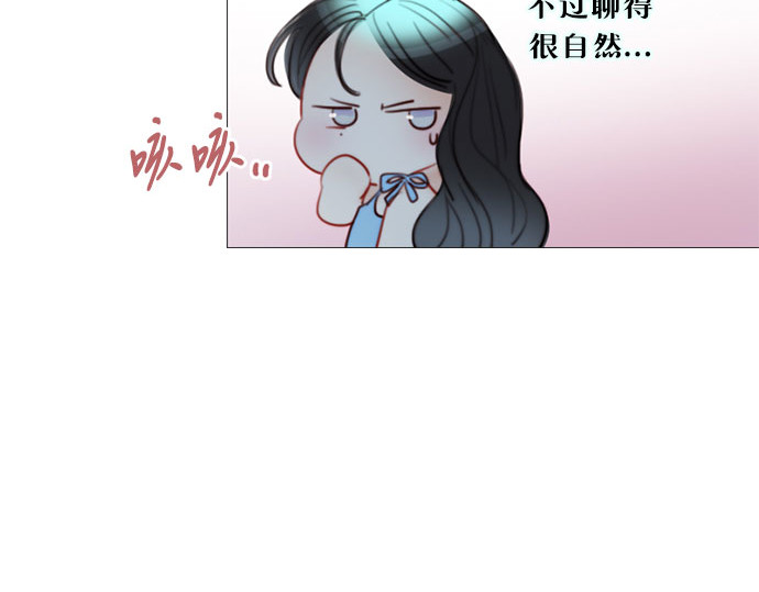 第76话 那你也摸回来 第 171 页