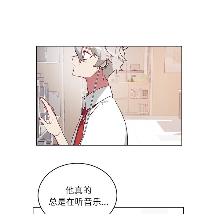 第19话 第 6 页