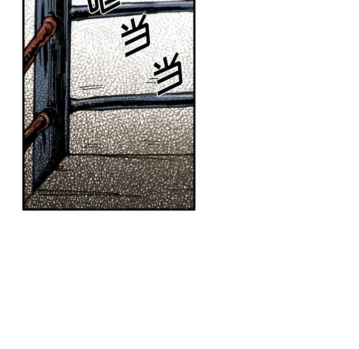 第 32 话 第 31 页