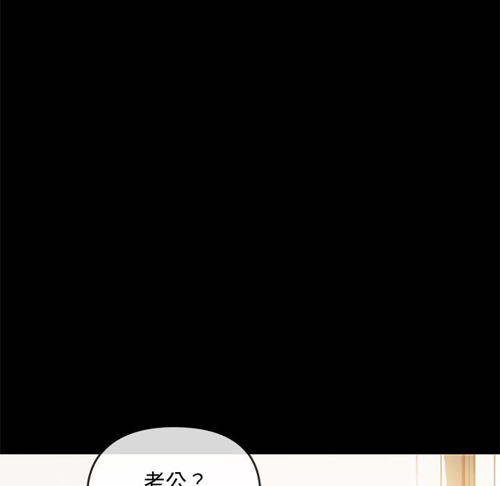 第38话 第 40 页