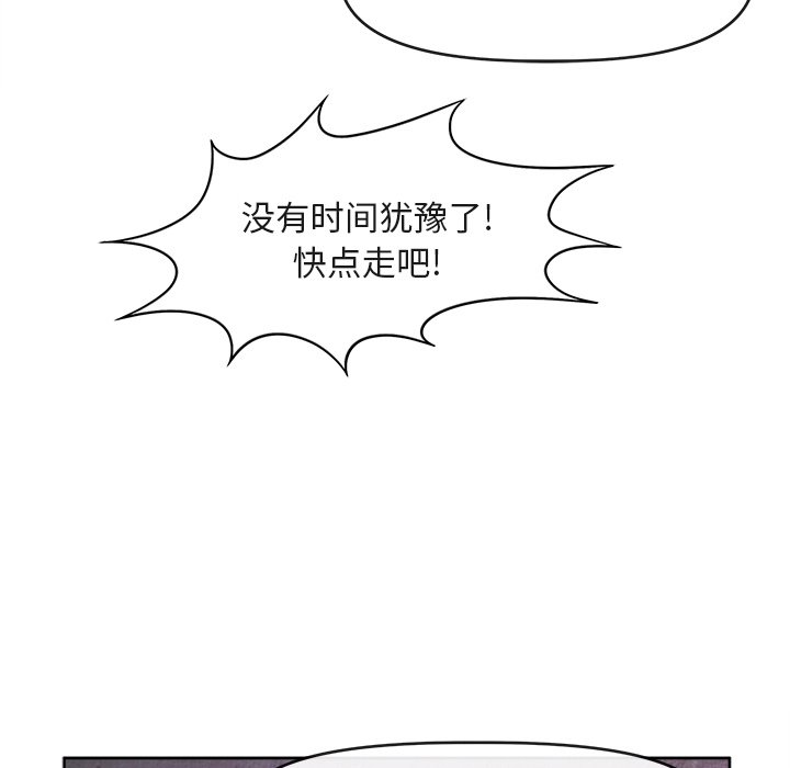 第39话 第 107 页