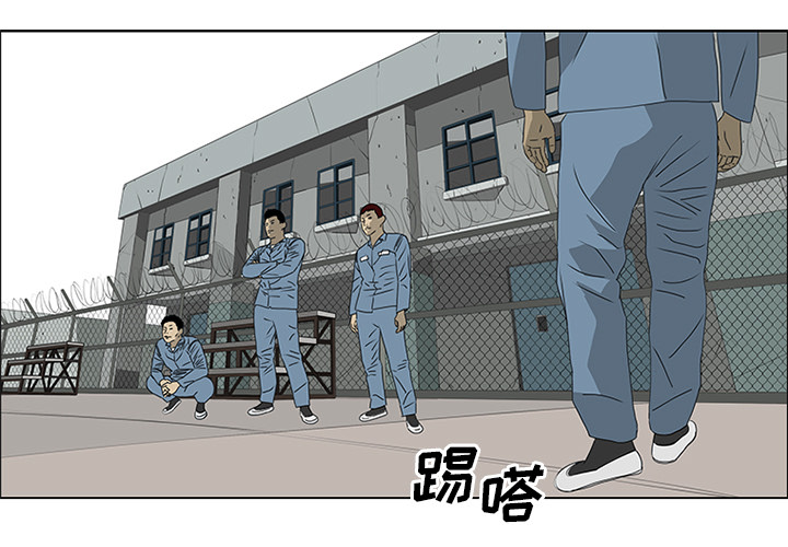 第48话 第 3 页