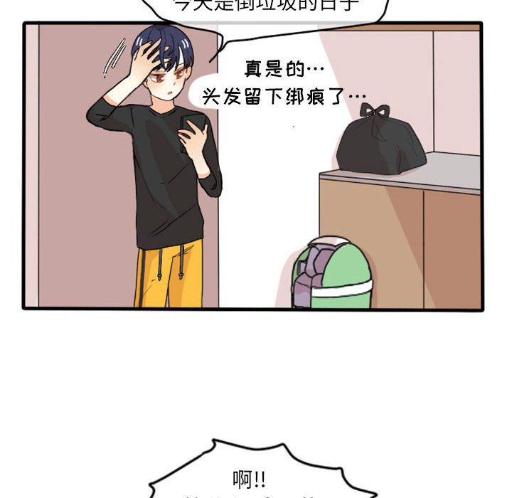 第13话 第 47 页