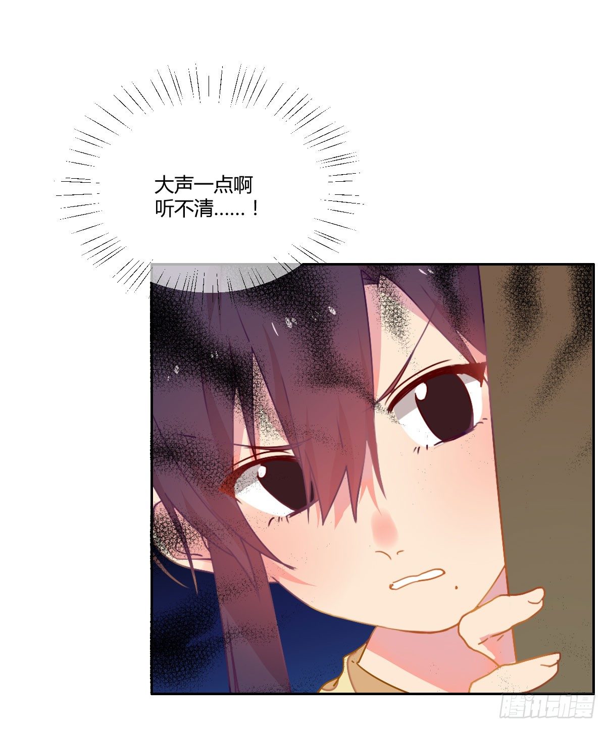 18 我们中出了一个叛徒！ 第 17 页