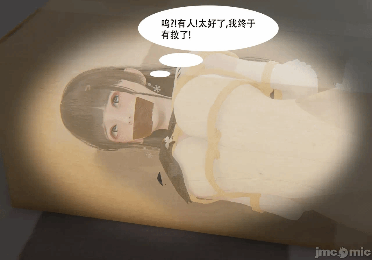 第一话 第 381 页