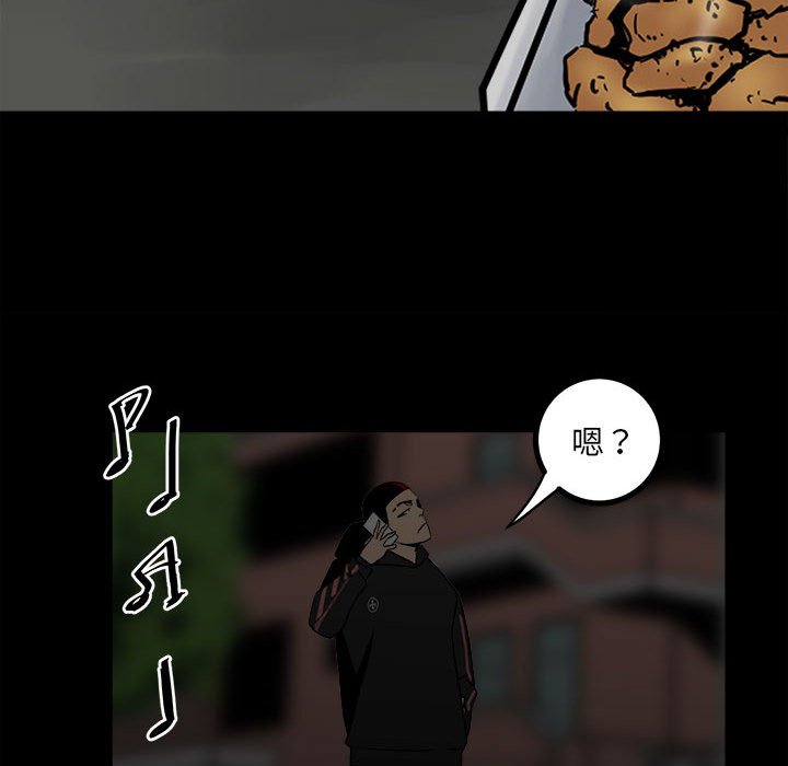 第74话 第 75 页