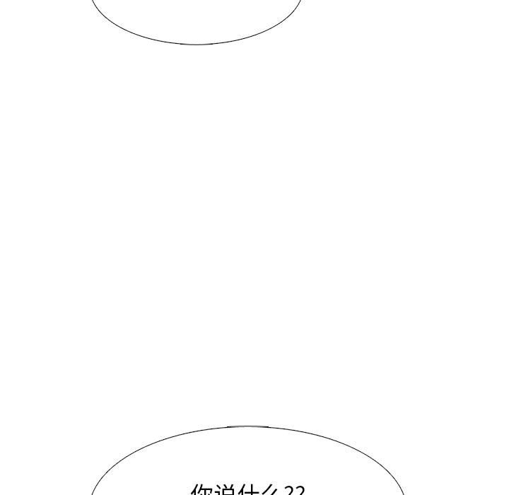 第136话 第 79 页