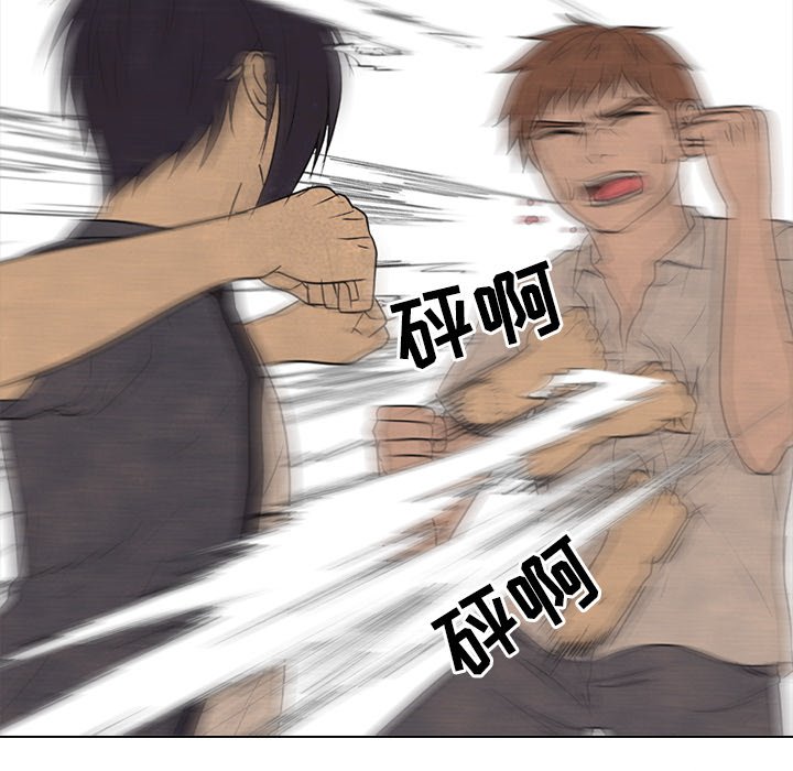 第153话 第 104 页
