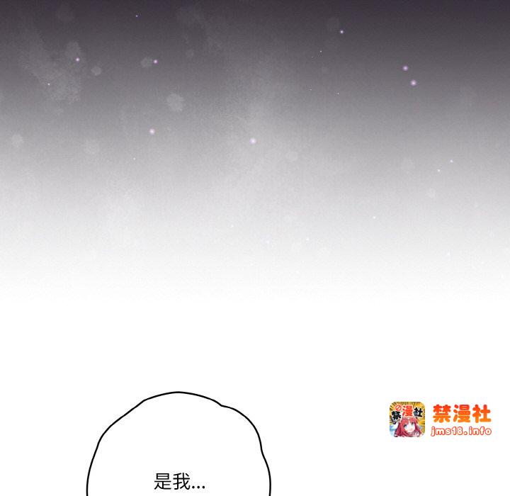 第36话 第 153 页