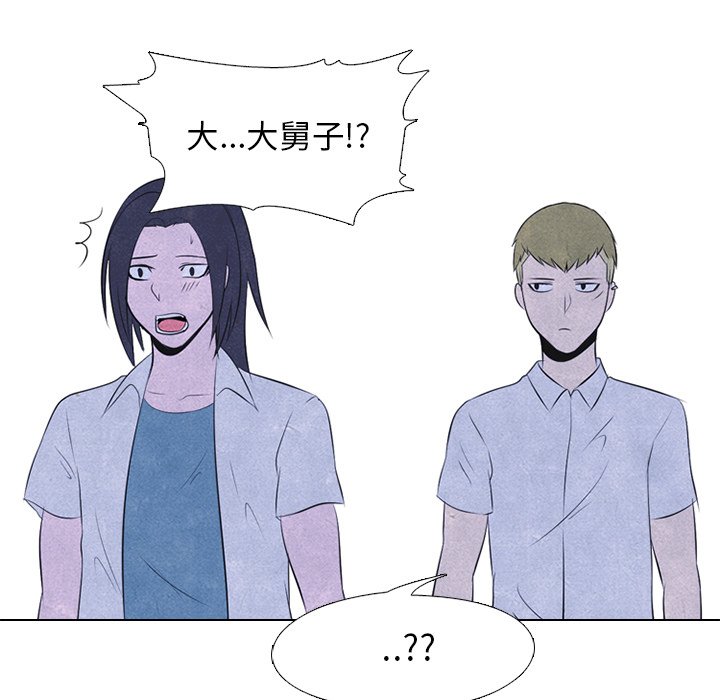 第38话 第 71 页