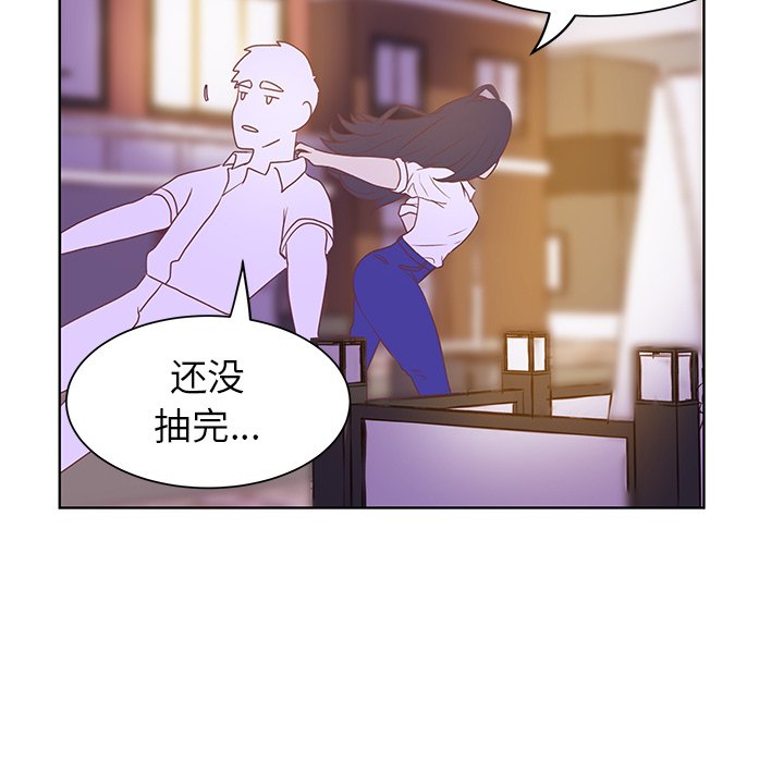 第24话 第 41 页