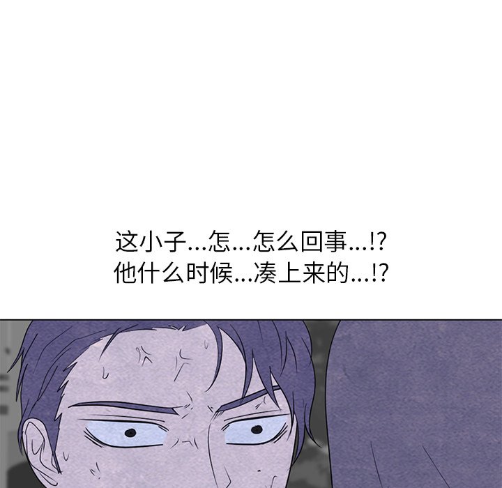 第252话 第 34 页