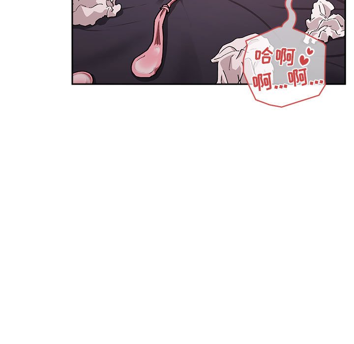 第23话 第 7 页