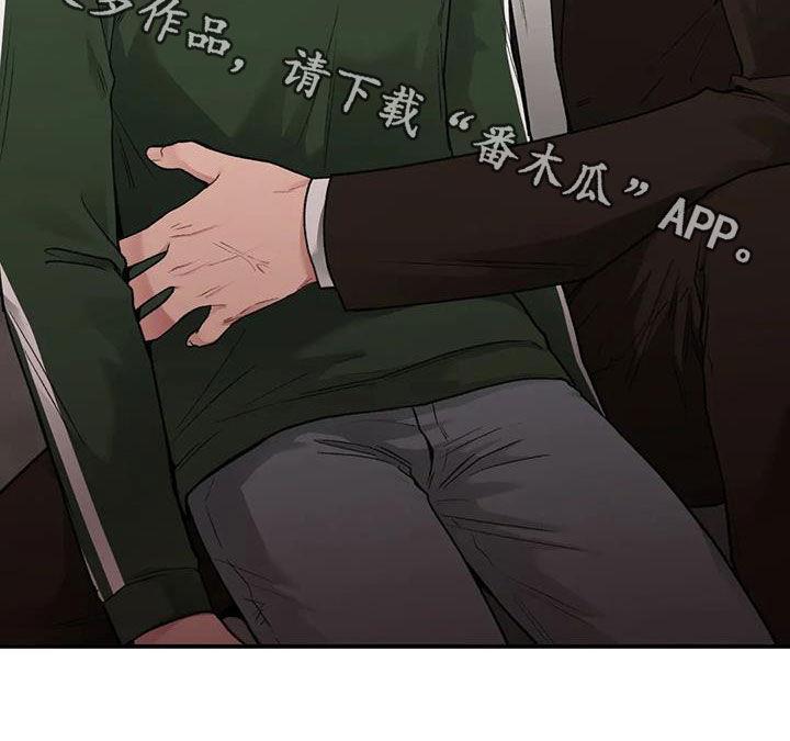 第58话 提问 第 36 页