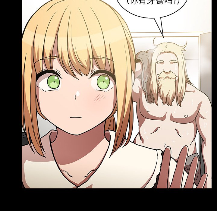 第52话 第 69 页