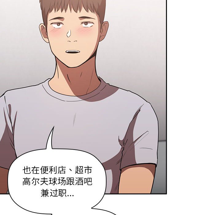 第11话 第 78 页