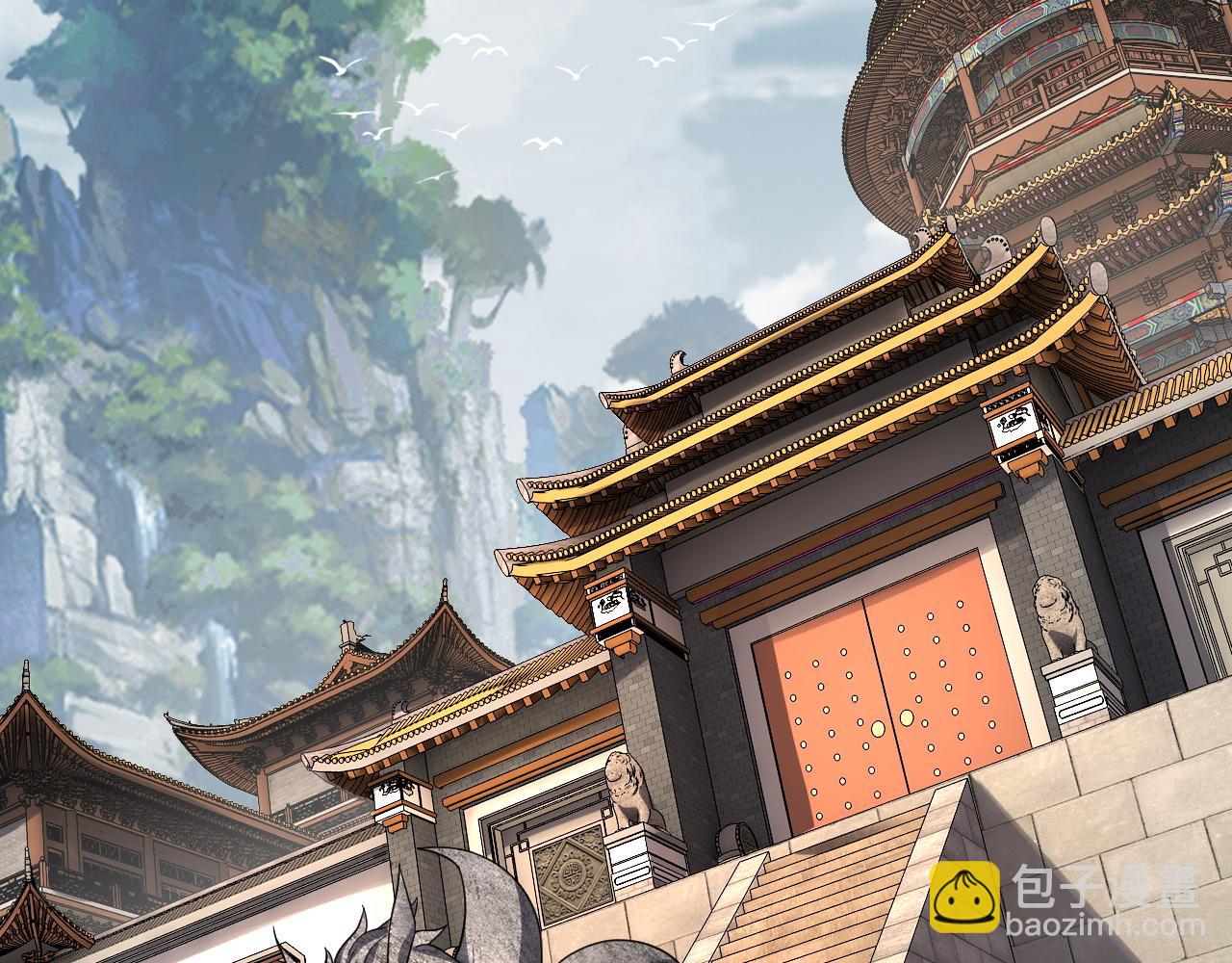 第91话 寿宴 第 7 页
