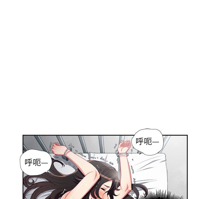 第58话 第 53 页