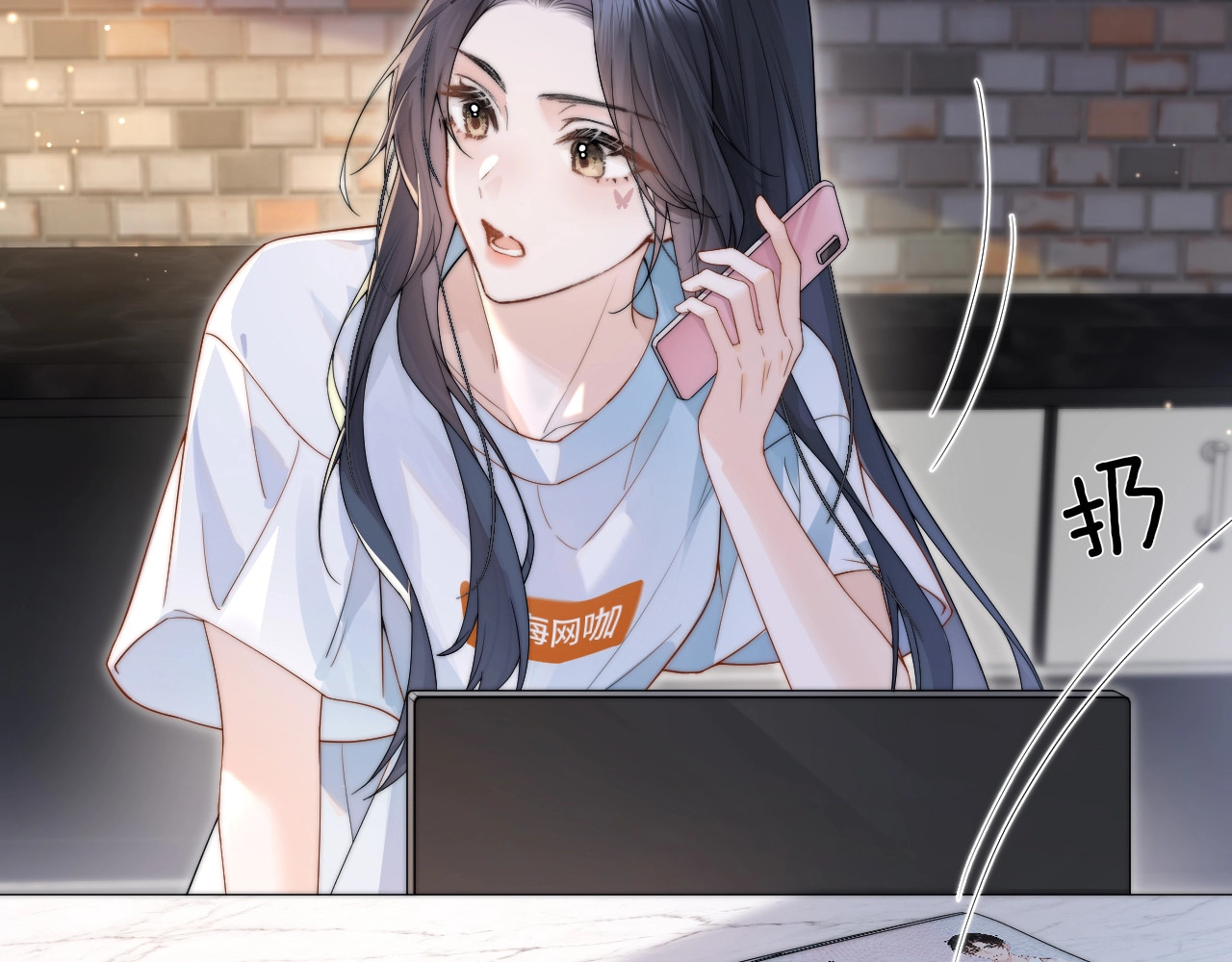 第2话 初见 第 54 页
