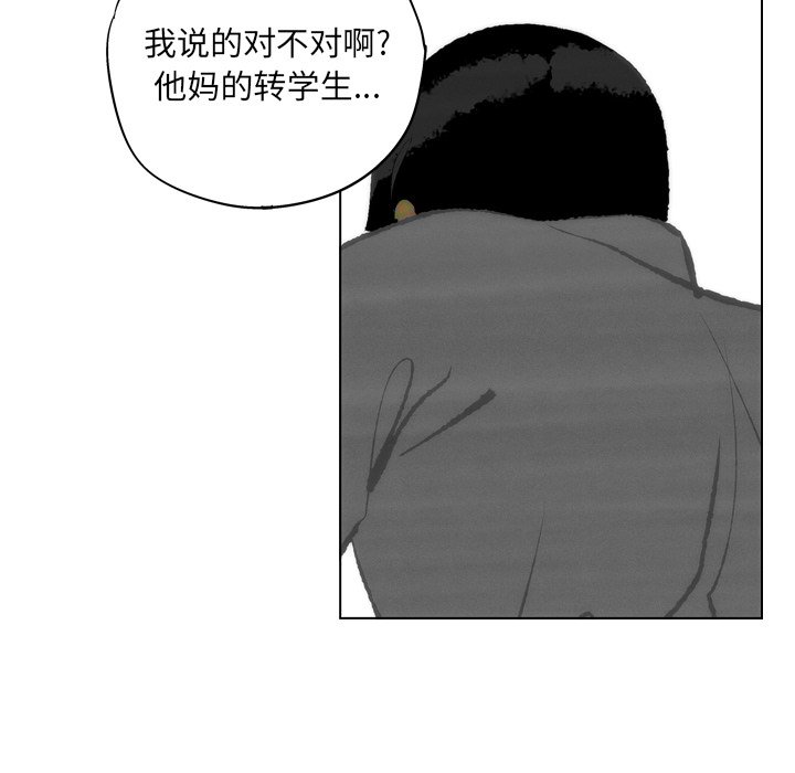 第12话 第 24 页