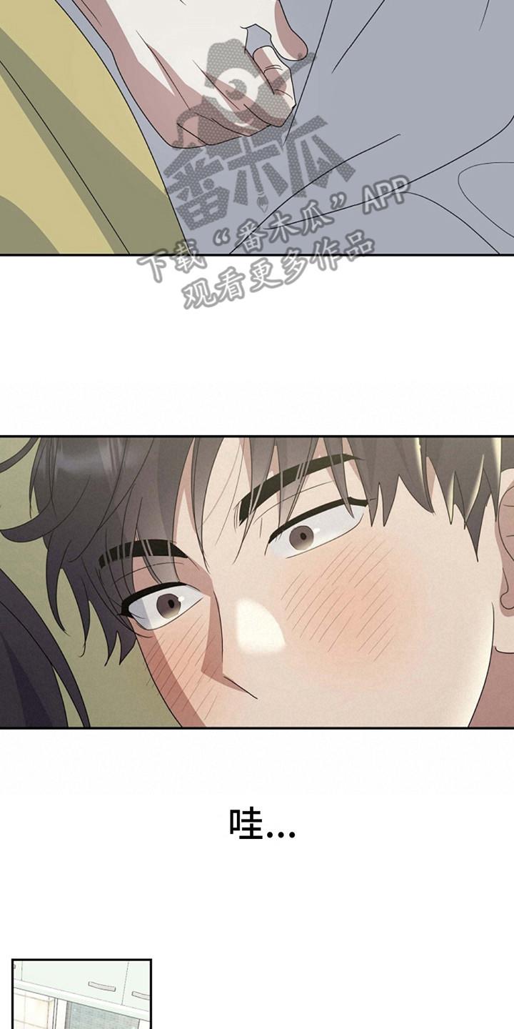 第15话 贪心一次 第 18 页