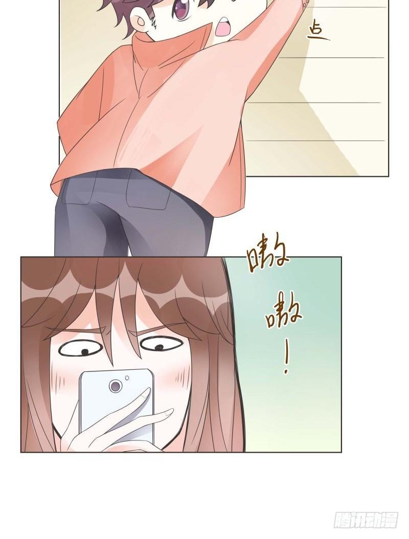 第06话 第 16 页