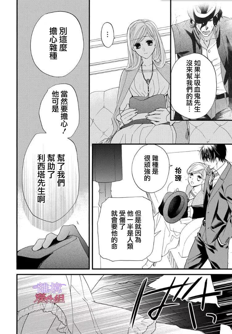 第59话 第 4 页