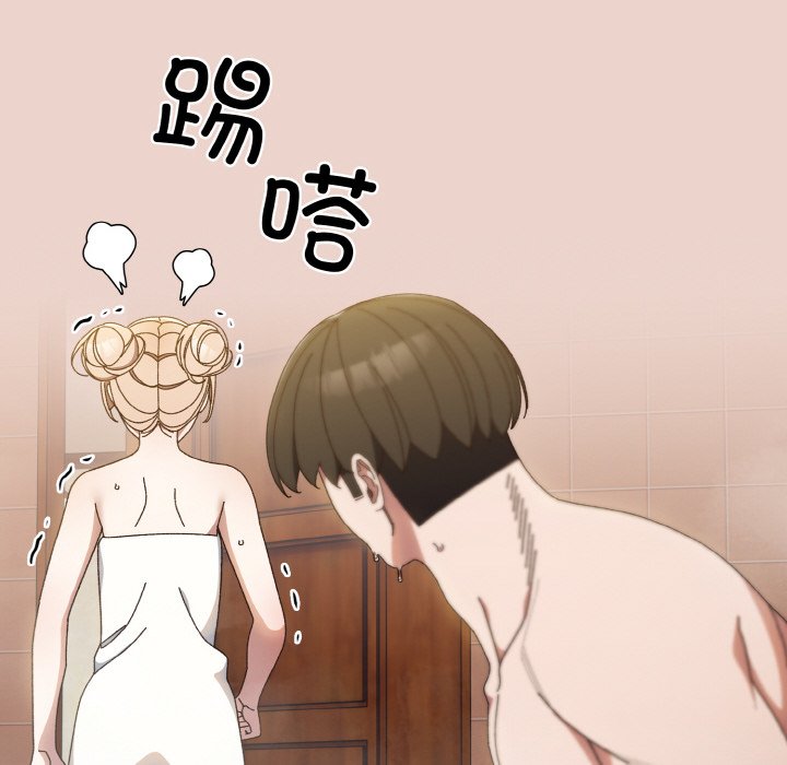 第21话 第 40 页