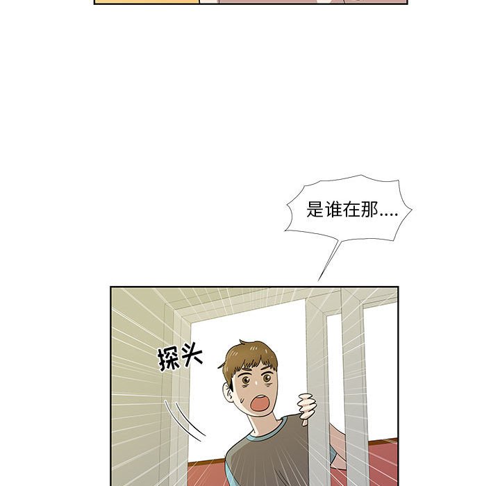 第30话 第 32 页