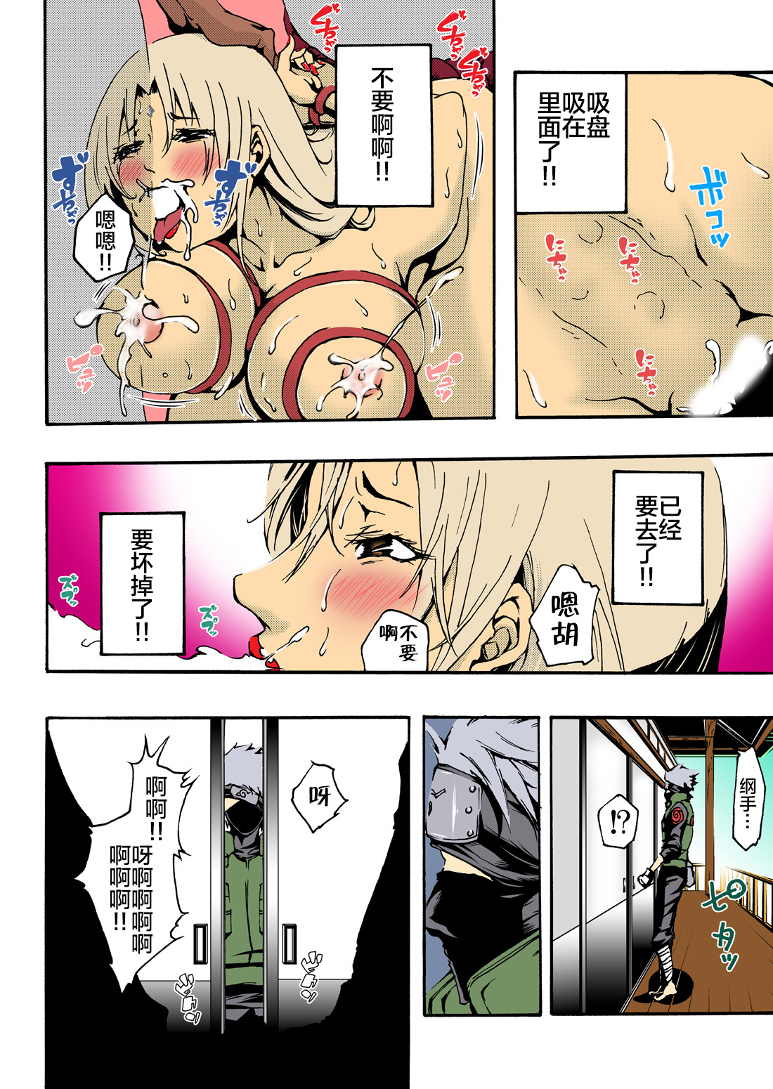 第1话 第 30 页