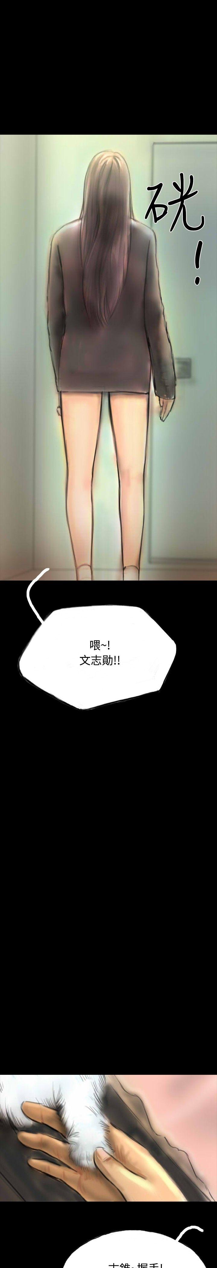 第17话 第 24 页