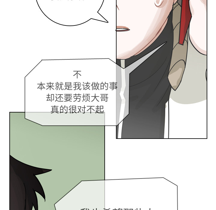 第68话 第 56 页