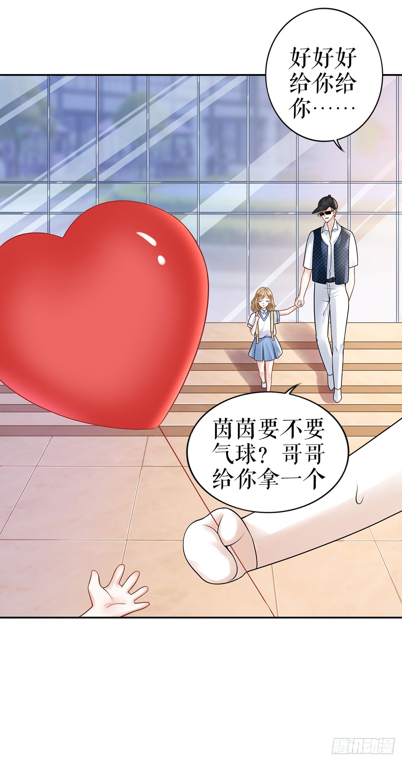 阴魂不散 第 23 页