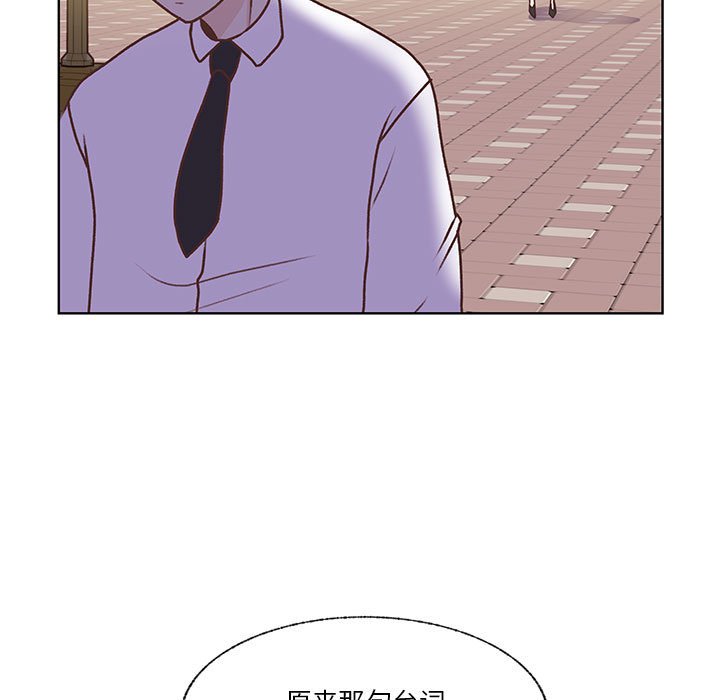第78话 第 94 页
