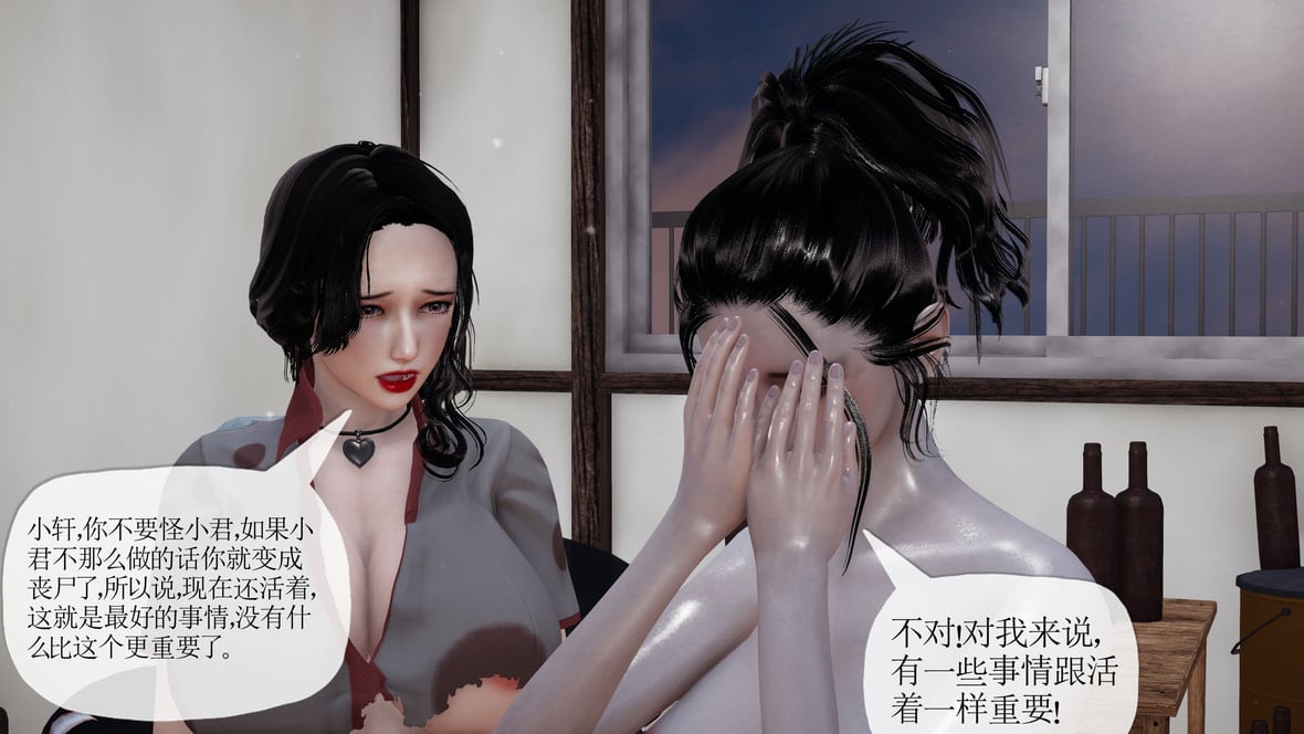 第1话 第 122 页