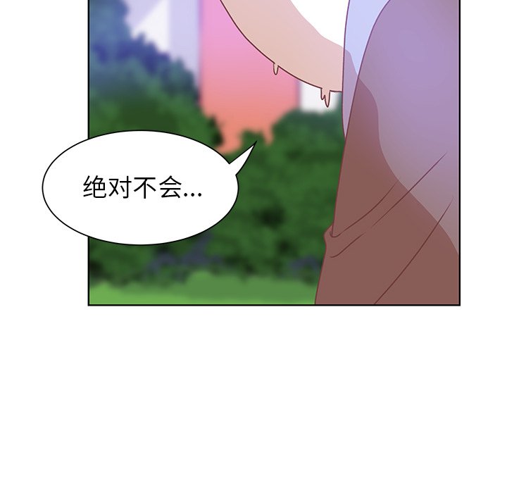 第47话 第 67 页