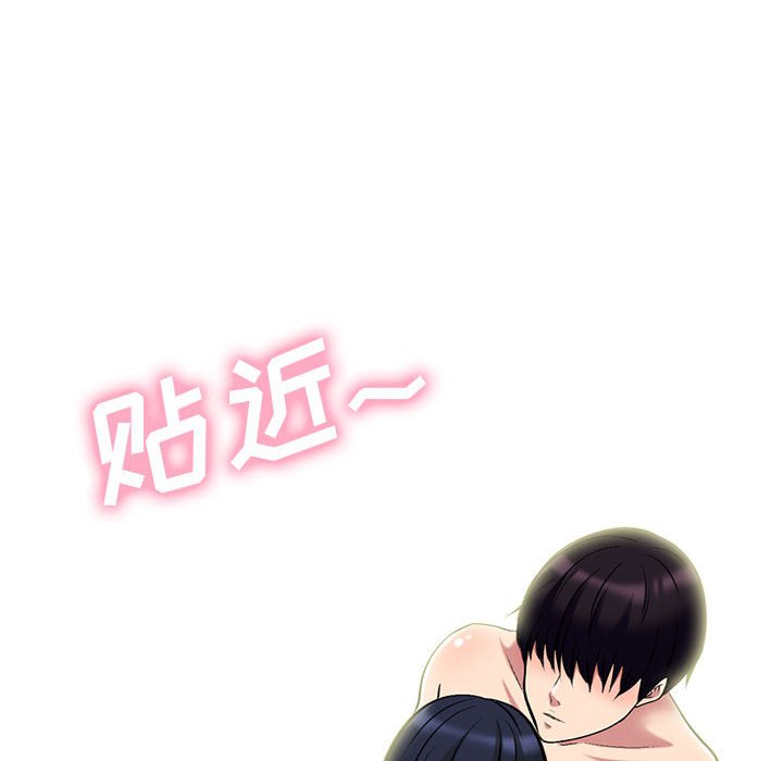 第136话 第 42 页