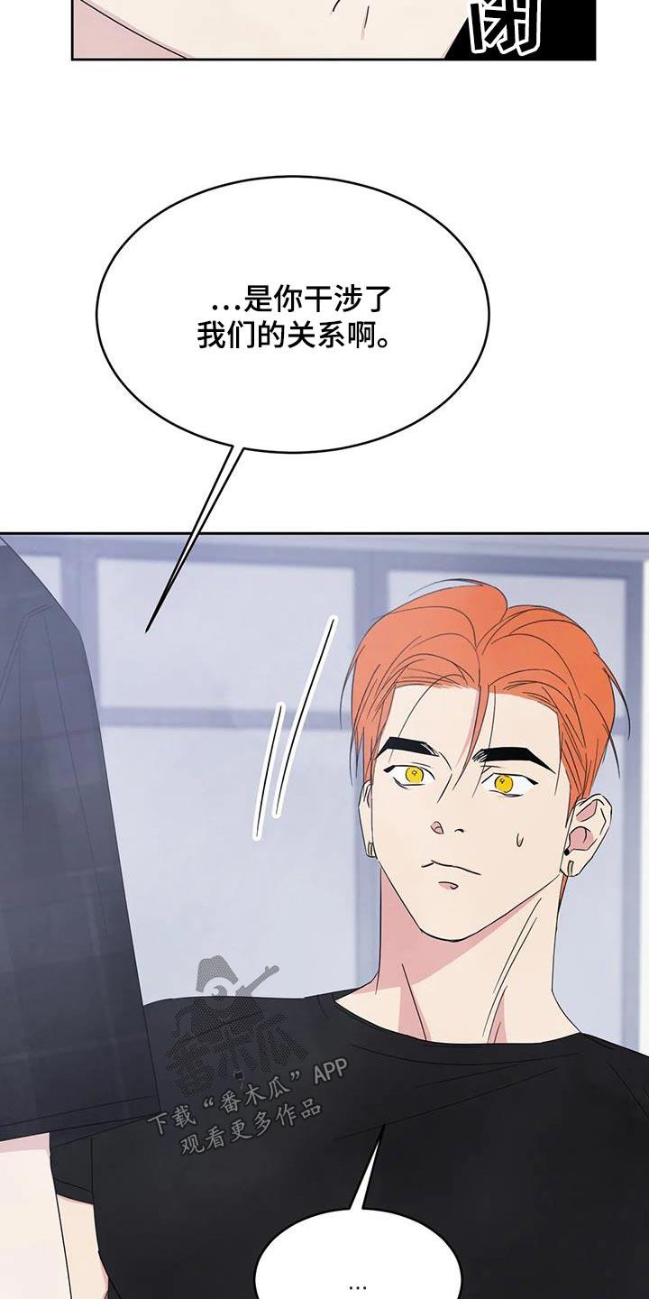 第198话 【第二季】离开 第 7 页