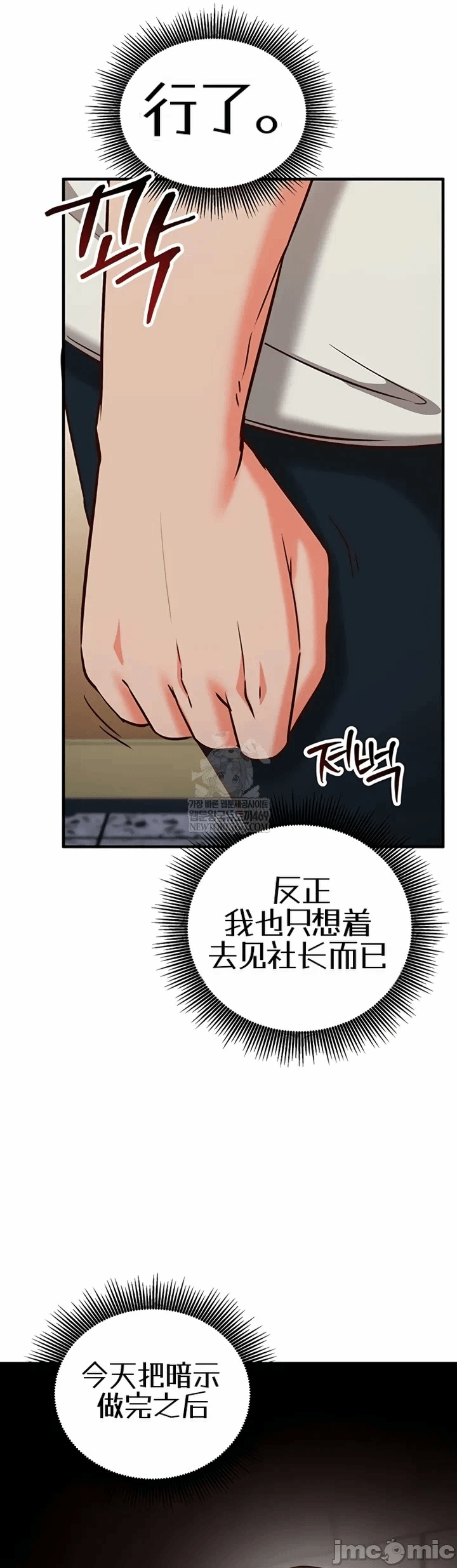 第11话11 第 60 页