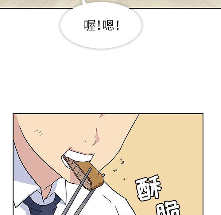 第6话 第 77 页