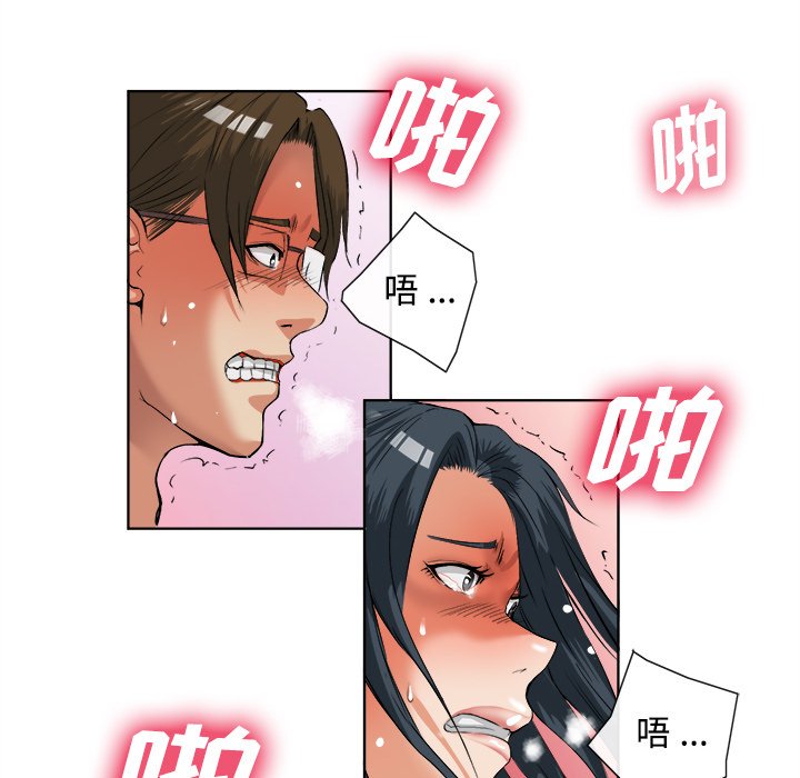 第14话 第 77 页