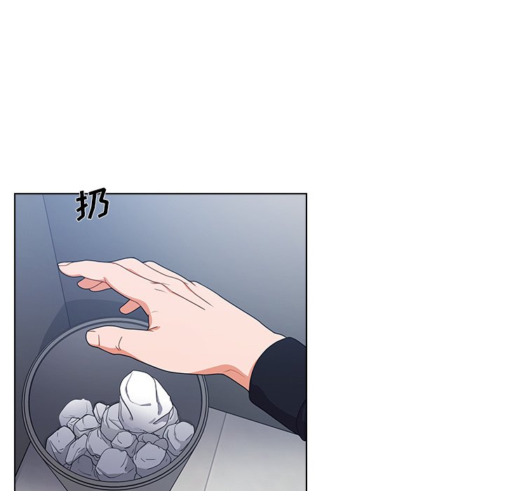 第3话 第 44 页