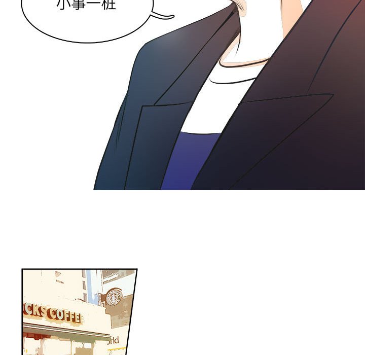 第9话 第 25 页