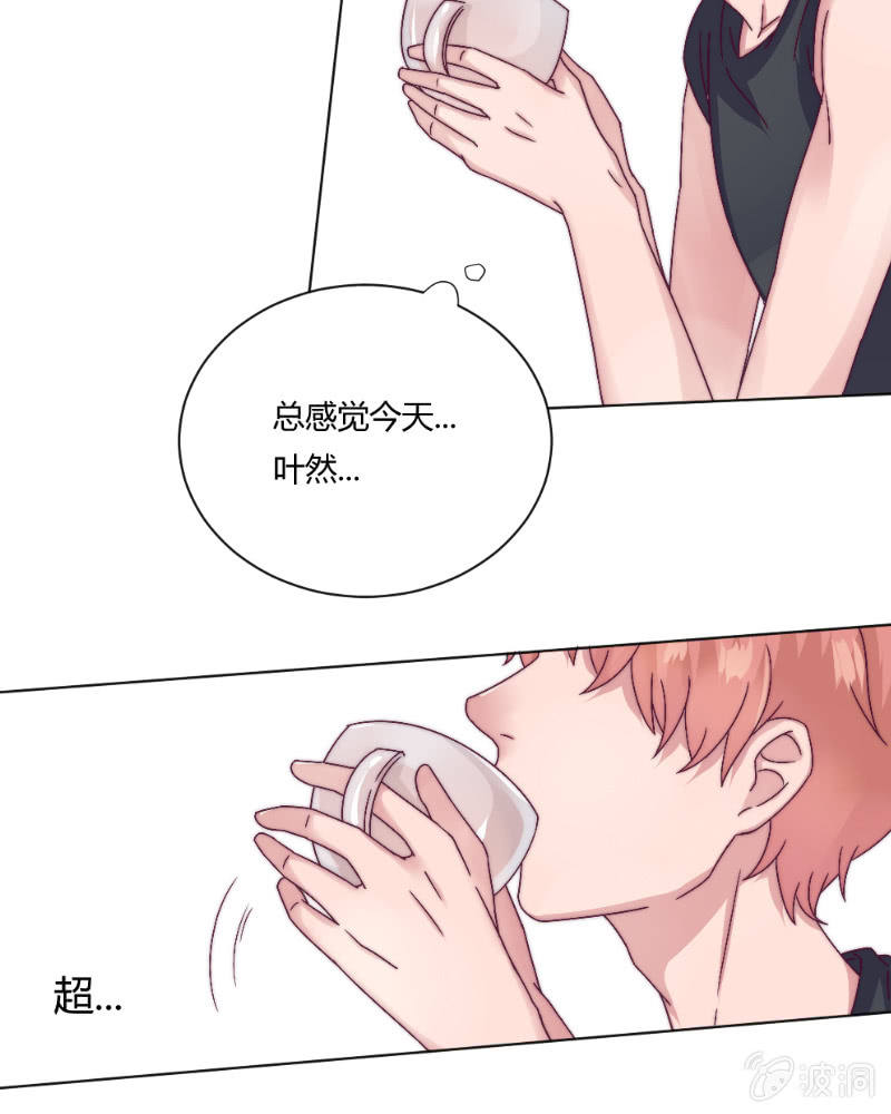 第三十八话 重要的事 第 16 页