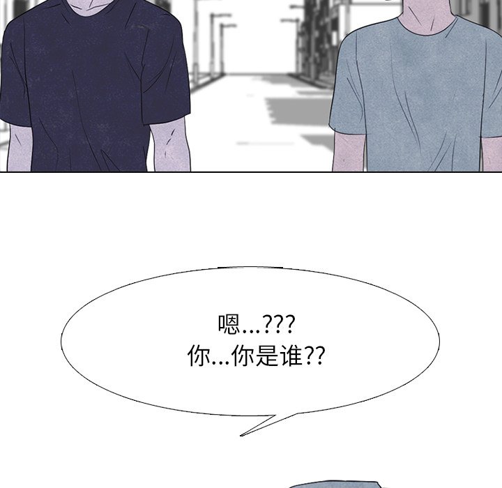 第252话 第 93 页